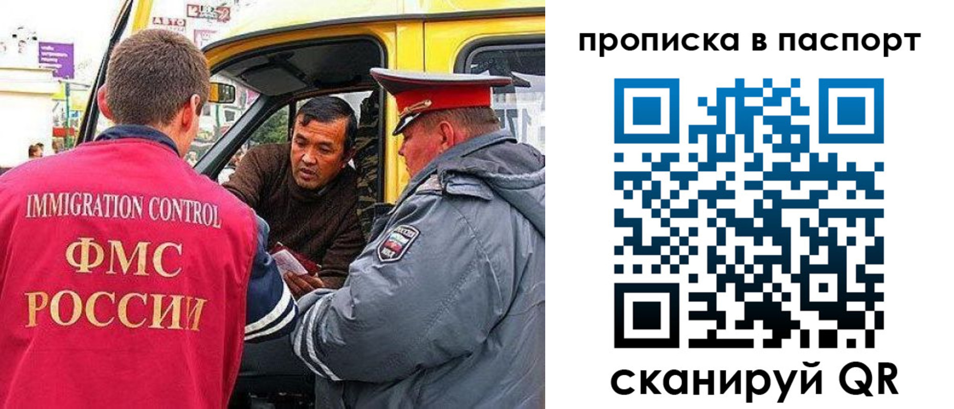 прописка в квартире в Лебедяни