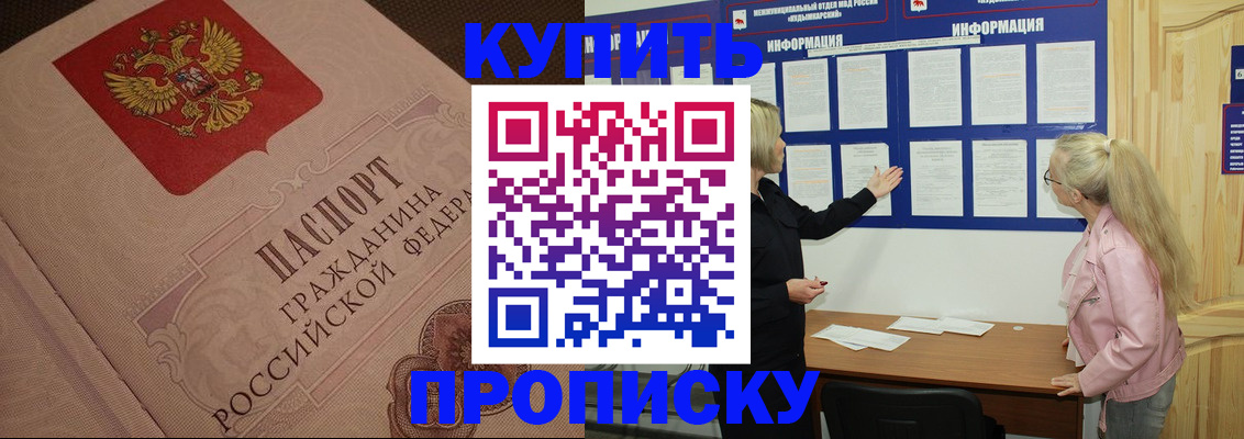 регистрация для дет. сада в Лебедяни